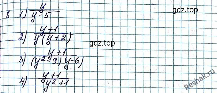 Решение 6. номер 8 (страница 8) гдз по алгебре 8 класс Мерзляк, Полонский, учебник