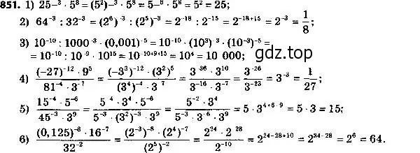 Решение 6. номер 851 (страница 217) гдз по алгебре 8 класс Мерзляк, Полонский, учебник