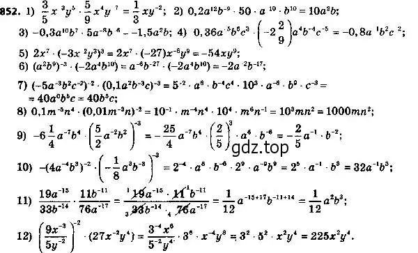 Решение 6. номер 852 (страница 217) гдз по алгебре 8 класс Мерзляк, Полонский, учебник