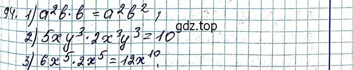 Решение 6. номер 94 (страница 24) гдз по алгебре 8 класс Мерзляк, Полонский, учебник