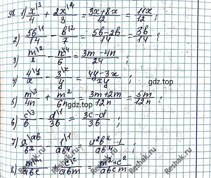 Решение 6. номер 98 (страница 26) гдз по алгебре 8 класс Мерзляк, Полонский, учебник