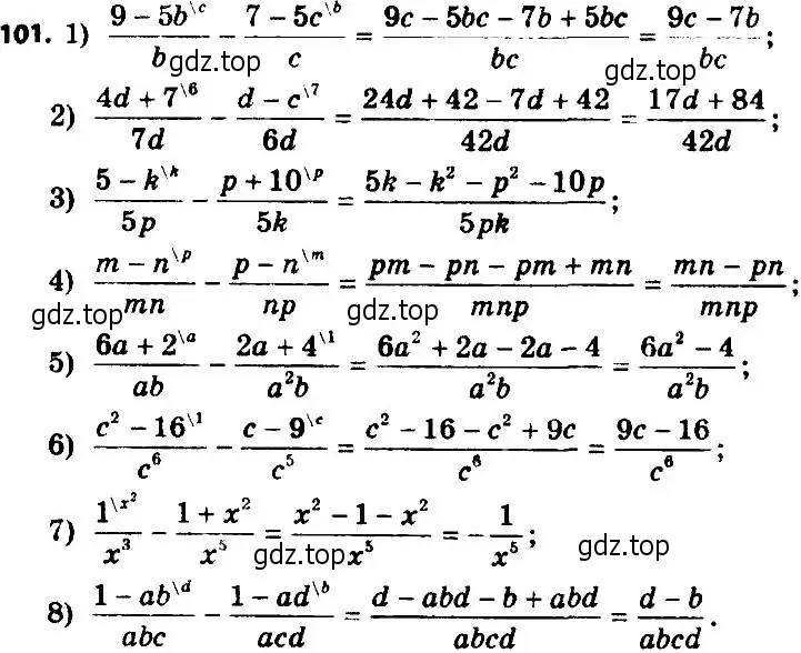 Решение 7. номер 101 (страница 26) гдз по алгебре 8 класс Мерзляк, Полонский, учебник