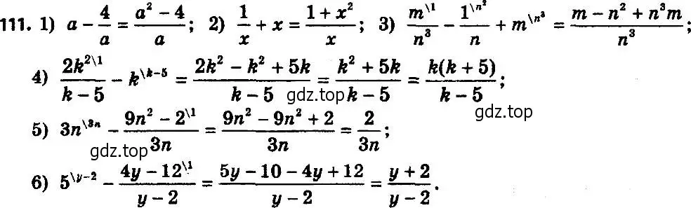 Решение 7. номер 111 (страница 28) гдз по алгебре 8 класс Мерзляк, Полонский, учебник