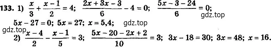 Решение 7. номер 133 (страница 31) гдз по алгебре 8 класс Мерзляк, Полонский, учебник