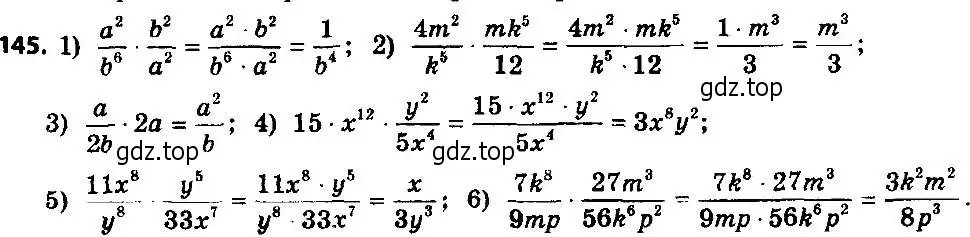 Решение 7. номер 145 (страница 37) гдз по алгебре 8 класс Мерзляк, Полонский, учебник