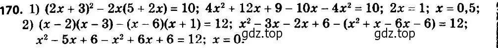 Решение 7. номер 170 (страница 40) гдз по алгебре 8 класс Мерзляк, Полонский, учебник