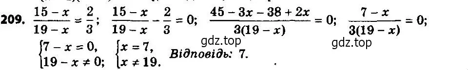 Решение 7. номер 209 (страница 56) гдз по алгебре 8 класс Мерзляк, Полонский, учебник