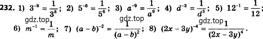 Решение 7. номер 232 (страница 62) гдз по алгебре 8 класс Мерзляк, Полонский, учебник