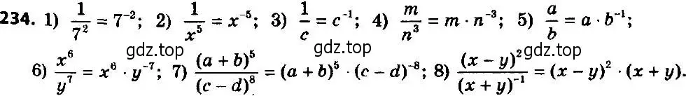 Решение 7. номер 234 (страница 62) гдз по алгебре 8 класс Мерзляк, Полонский, учебник