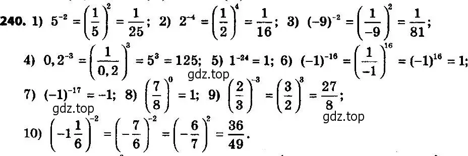 Решение 7. номер 240 (страница 63) гдз по алгебре 8 класс Мерзляк, Полонский, учебник