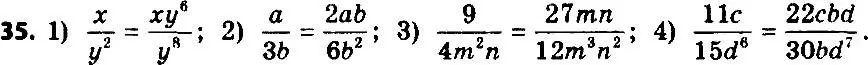 Решение 7. номер 35 (страница 15) гдз по алгебре 8 класс Мерзляк, Полонский, учебник