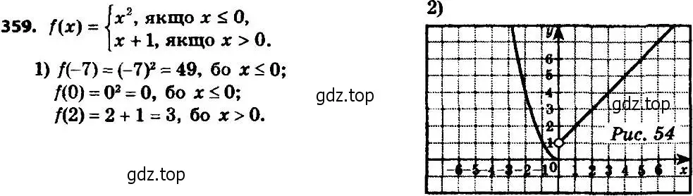 Решение 7. номер 359 (страница 92) гдз по алгебре 8 класс Мерзляк, Полонский, учебник