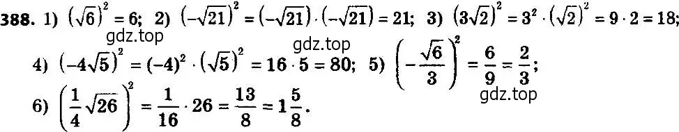 Алгебра 8 класс мерзляк 627. Алгебра 8 класс Мерзляк номер 388. Алгебра 7 класс номер 388. Номер 388 по алгебре 8 класс. Корень 21.