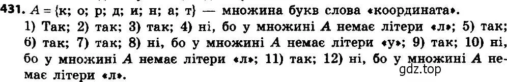 Решение 7. номер 440 (страница 113) гдз по алгебре 8 класс Мерзляк, Полонский, учебник