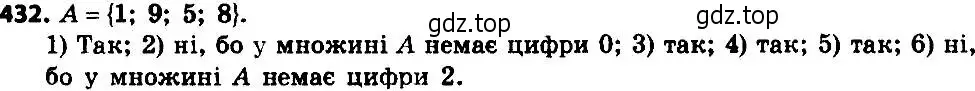 Решение 7. номер 441 (страница 114) гдз по алгебре 8 класс Мерзляк, Полонский, учебник