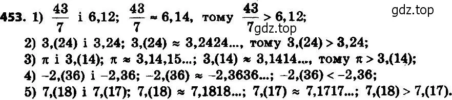 Решение 7. номер 478 (страница 122) гдз по алгебре 8 класс Мерзляк, Полонский, учебник