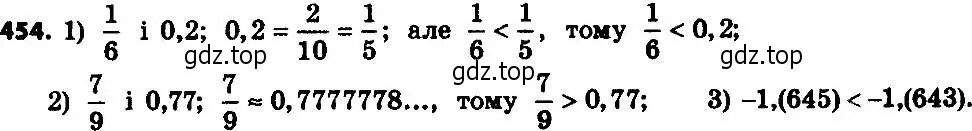 Решение 7. номер 479 (страница 122) гдз по алгебре 8 класс Мерзляк, Полонский, учебник