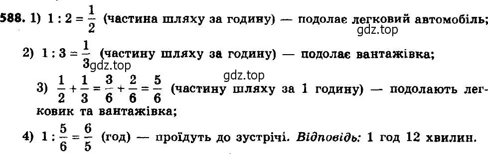 Решение 7. номер 613 (страница 150) гдз по алгебре 8 класс Мерзляк, Полонский, учебник