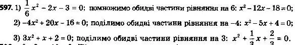 Решение 7. номер 622 (страница 160) гдз по алгебре 8 класс Мерзляк, Полонский, учебник