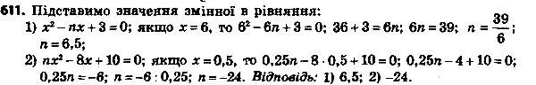 Решение 7. номер 636 (страница 162) гдз по алгебре 8 класс Мерзляк, Полонский, учебник