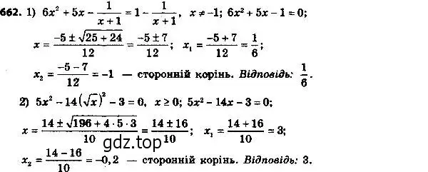 Решение 7. номер 687 (страница 171) гдз по алгебре 8 класс Мерзляк, Полонский, учебник