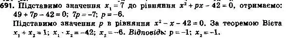 Решение 7. номер 716 (страница 177) гдз по алгебре 8 класс Мерзляк, Полонский, учебник