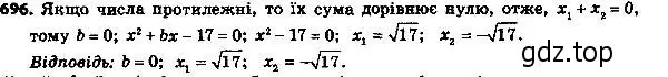 Решение 7. номер 721 (страница 177) гдз по алгебре 8 класс Мерзляк, Полонский, учебник