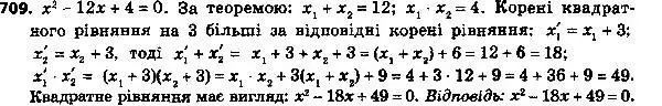 Решение 7. номер 734 (страница 178) гдз по алгебре 8 класс Мерзляк, Полонский, учебник