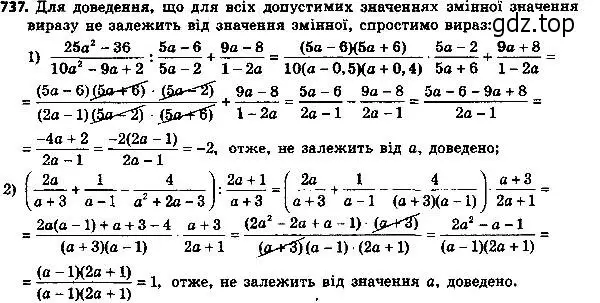 Решение 7. номер 762 (страница 186) гдз по алгебре 8 класс Мерзляк, Полонский, учебник