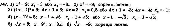 Решение 7. номер 772 (страница 187) гдз по алгебре 8 класс Мерзляк, Полонский, учебник