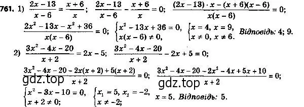 Решение 7. номер 786 (страница 191) гдз по алгебре 8 класс Мерзляк, Полонский, учебник