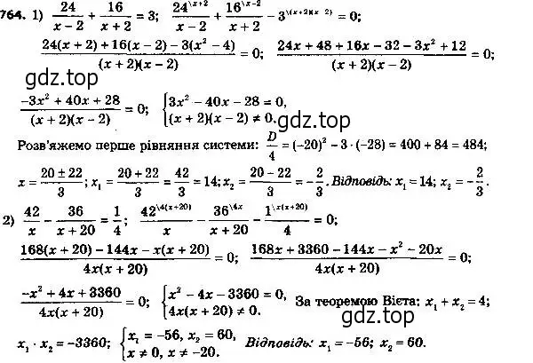 Решение 7. номер 789 (страница 192) гдз по алгебре 8 класс Мерзляк, Полонский, учебник