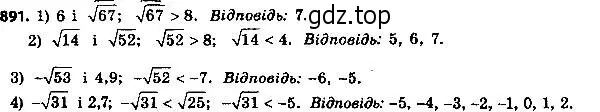 Решение 7. номер 916 (страница 225) гдз по алгебре 8 класс Мерзляк, Полонский, учебник