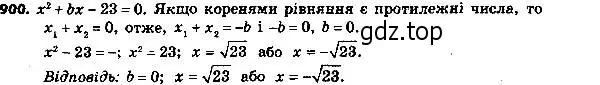 Решение 7. номер 925 (страница 226) гдз по алгебре 8 класс Мерзляк, Полонский, учебник