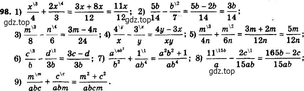 Решение 7. номер 98 (страница 26) гдз по алгебре 8 класс Мерзляк, Полонский, учебник