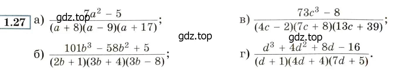 Условие номер 1.27 (страница 16) гдз по алгебре 8 класс Мордкович, Александрова, задачник 2 часть