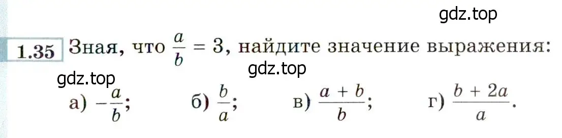 Условие номер 1.35 (страница 17) гдз по алгебре 8 класс Мордкович, Александрова, задачник 2 часть