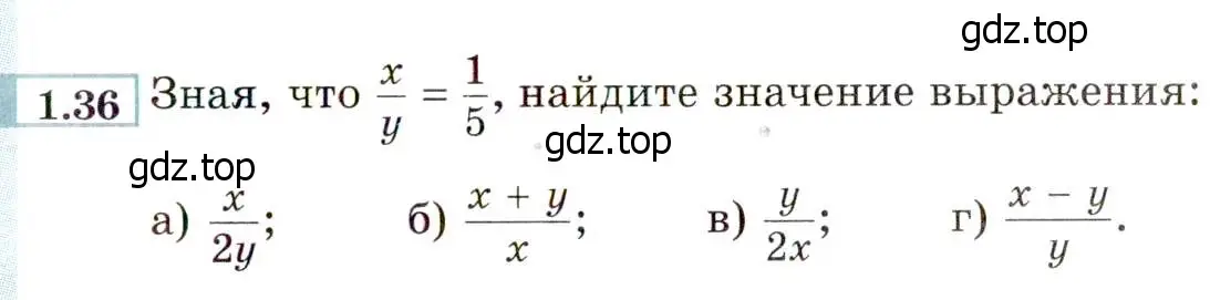 Условие номер 1.36 (страница 17) гдз по алгебре 8 класс Мордкович, Александрова, задачник 2 часть