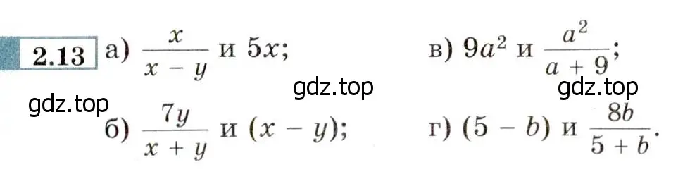 Условие номер 2.13 (страница 19) гдз по алгебре 8 класс Мордкович, Александрова, задачник 2 часть