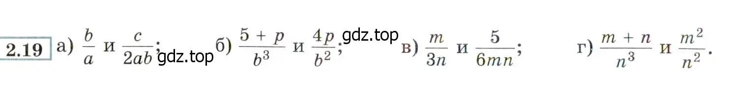 Условие номер 2.19 (страница 20) гдз по алгебре 8 класс Мордкович, Александрова, задачник 2 часть