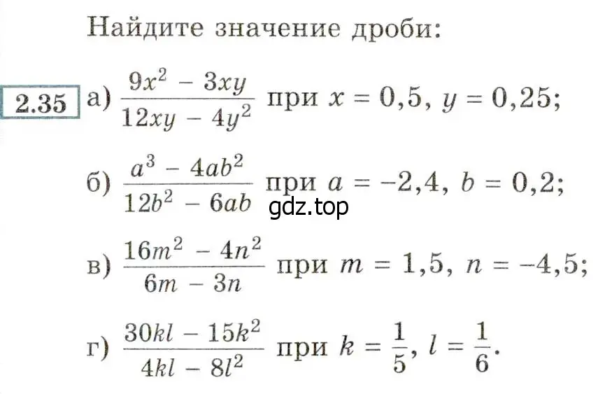 Условие номер 2.35 (страница 22) гдз по алгебре 8 класс Мордкович, Александрова, задачник 2 часть