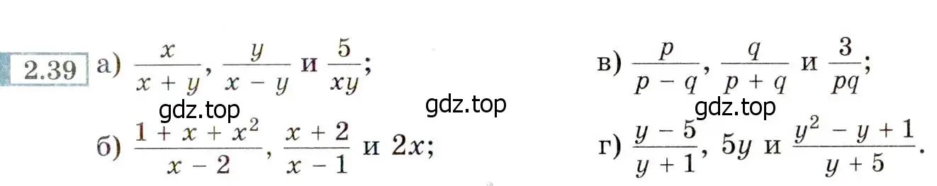 Условие номер 2.39 (страница 23) гдз по алгебре 8 класс Мордкович, Александрова, задачник 2 часть
