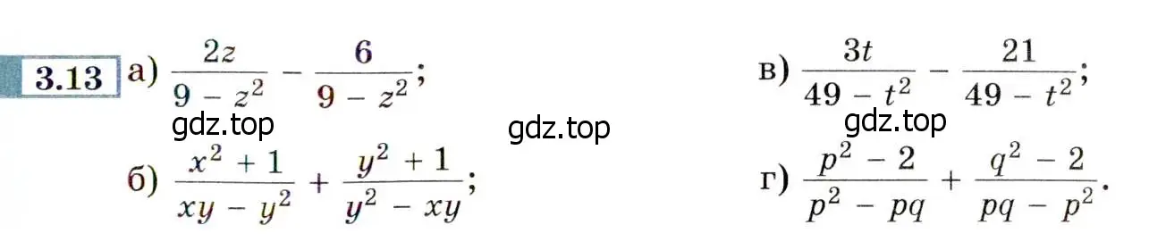 Условие номер 3.13 (страница 27) гдз по алгебре 8 класс Мордкович, Александрова, задачник 2 часть