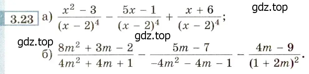 Условие номер 3.23 (страница 28) гдз по алгебре 8 класс Мордкович, Александрова, задачник 2 часть