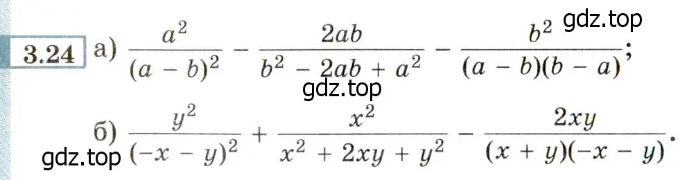 Условие номер 3.24 (страница 28) гдз по алгебре 8 класс Мордкович, Александрова, задачник 2 часть