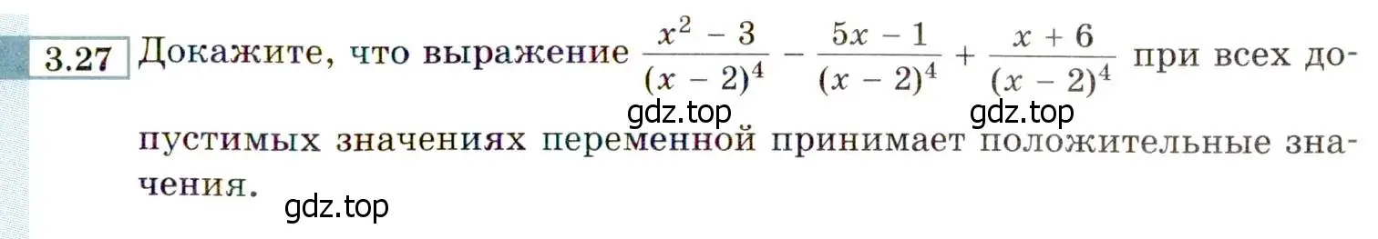 Условие номер 3.27 (страница 29) гдз по алгебре 8 класс Мордкович, Александрова, задачник 2 часть