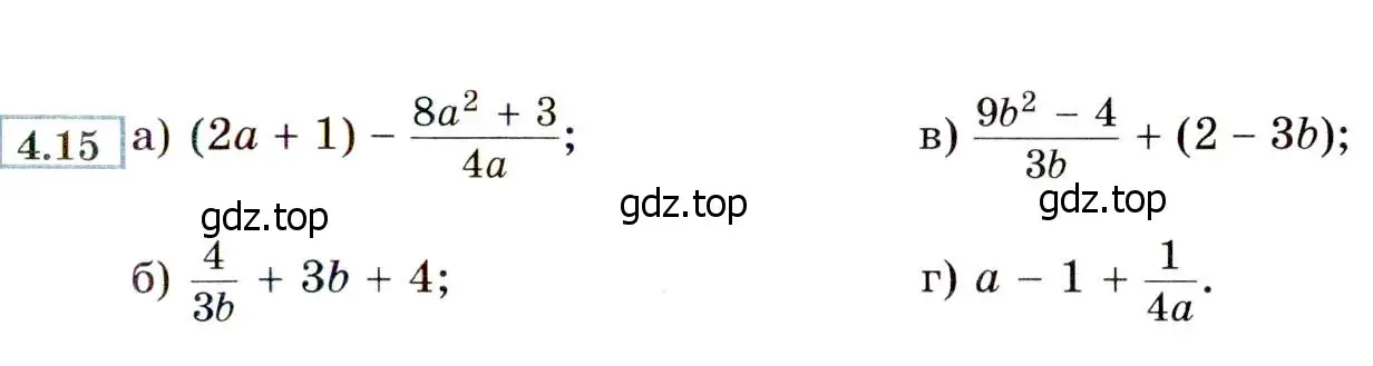 Условие номер 4.15 (страница 31) гдз по алгебре 8 класс Мордкович, Александрова, задачник 2 часть