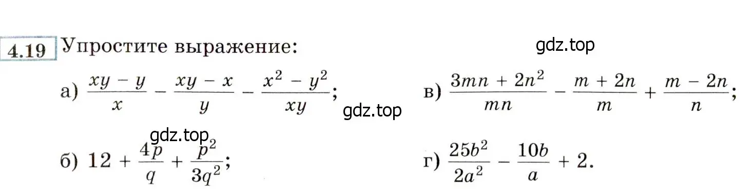 Условие номер 4.19 (страница 31) гдз по алгебре 8 класс Мордкович, Александрова, задачник 2 часть