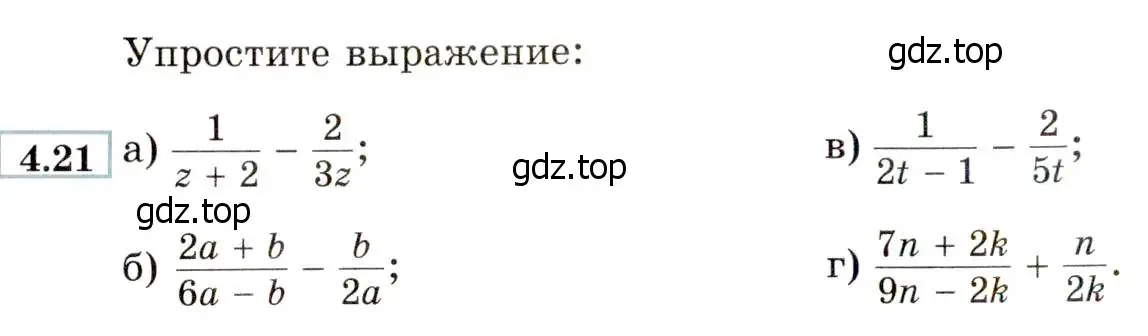 Условие номер 4.21 (страница 32) гдз по алгебре 8 класс Мордкович, Александрова, задачник 2 часть