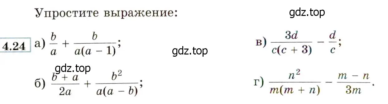 Условие номер 4.24 (страница 32) гдз по алгебре 8 класс Мордкович, Александрова, задачник 2 часть